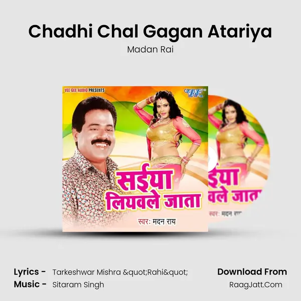 Chadhi Chal Gagan Atariya Song mp3 | Madan Rai