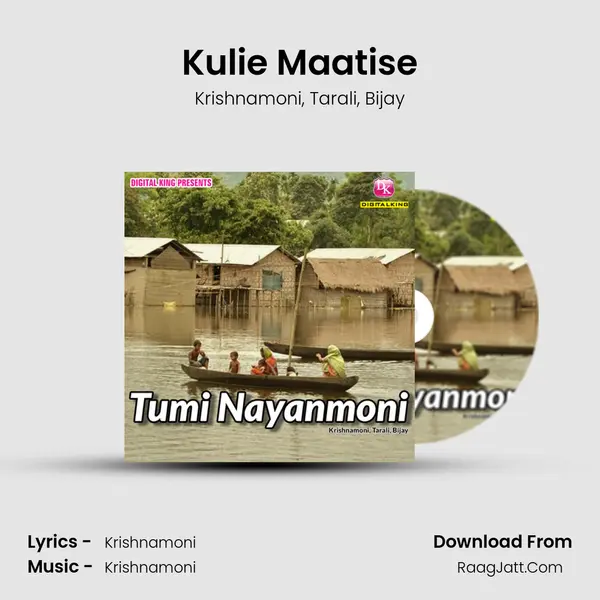 Kulie Maatise mp3 song