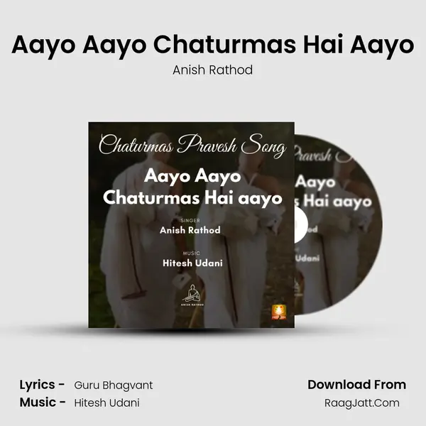 Aayo Aayo Chaturmas Hai Aayo mp3 song