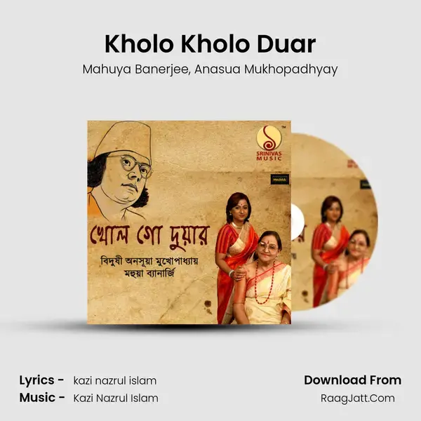 Kholo Kholo Duar Song mp3 | Mahuya Banerjee