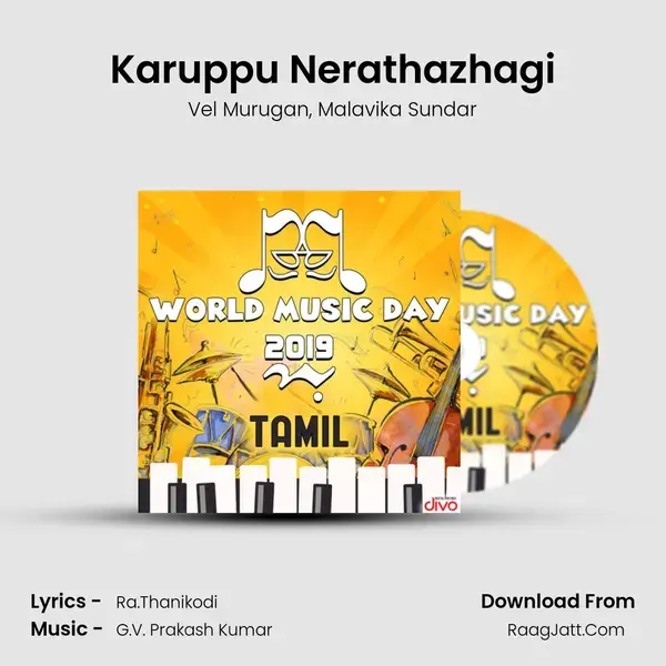 Karuppu Nerathazhagi mp3 song