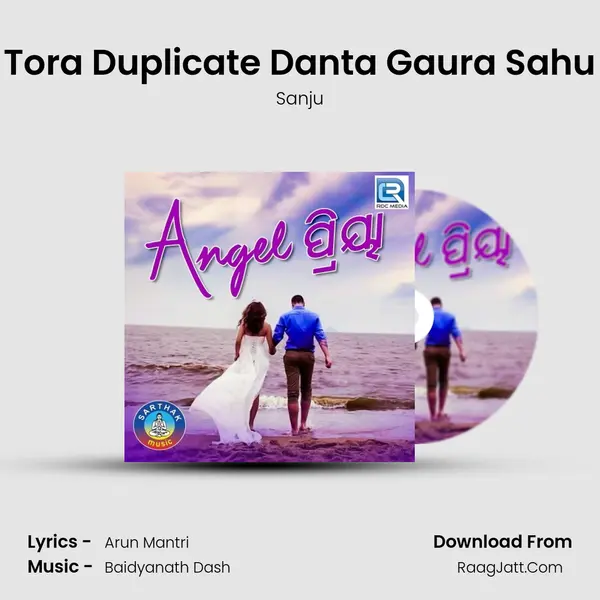 Tora Duplicate Danta Gaura Sahu Song mp3 | Sanju