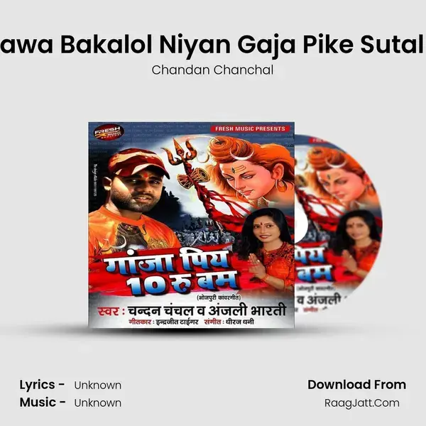 Piyawa Bakalol Niyan Gaja Pike Sutal Ba Song mp3 | Chandan Chanchal