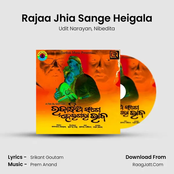 Rajaa Jhia Sange Heigala Song mp3 | Udit Narayan