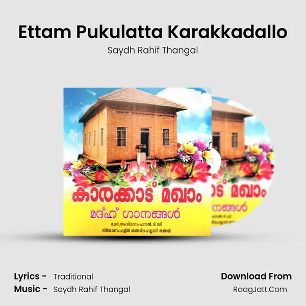 Ettam Pukulatta Karakkadallo Song mp3 | Saydh Rahif Thangal