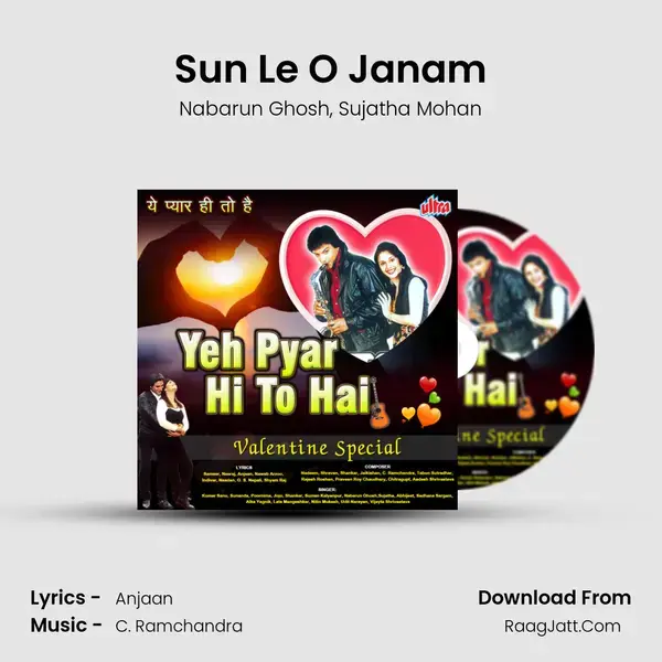 Sun Le O Janam Song mp3 | Nabarun Ghosh