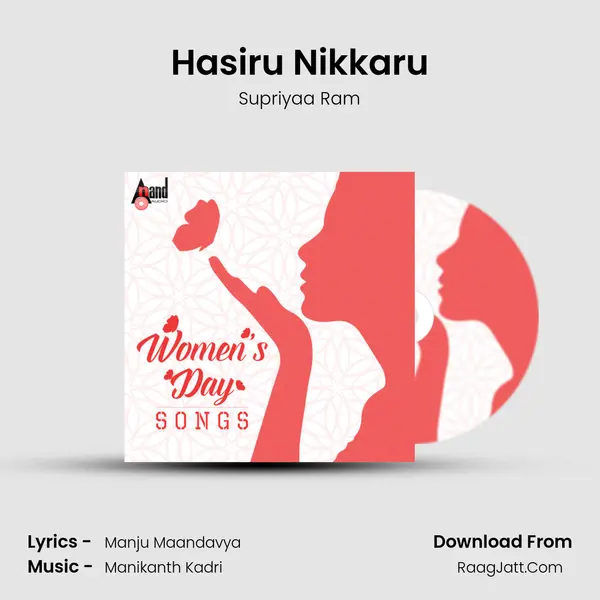 Hasiru Nikkaru mp3 song