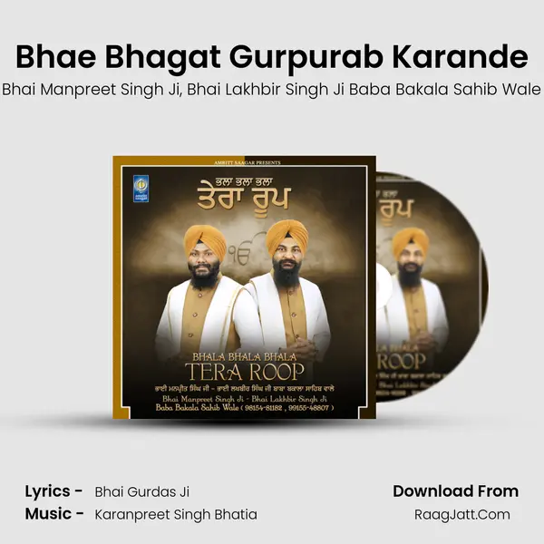 Bhae Bhagat Gurpurab Karande mp3 song