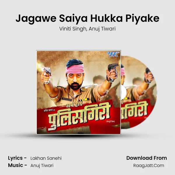 Jagawe Saiya Hukka Piyake mp3 song