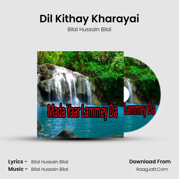 Dil Kithay Kharayai Song mp3 | Bilal Hussain Bilal