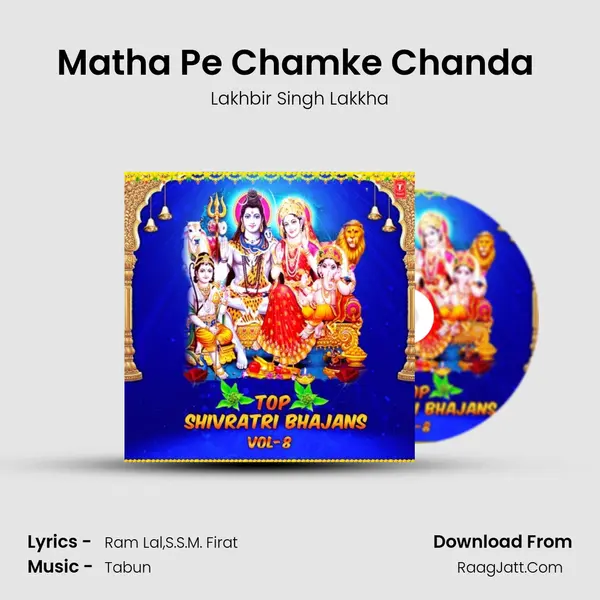 Matha Pe Chamke Chanda (From Nirale Bholenath Apne) mp3 song