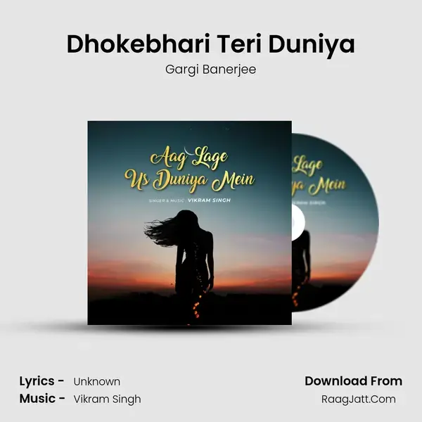 Dhokebhari Teri Duniya mp3 song