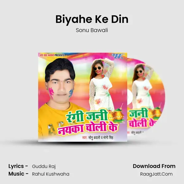 Biyahe Ke Din Song mp3 | Sonu Bawali