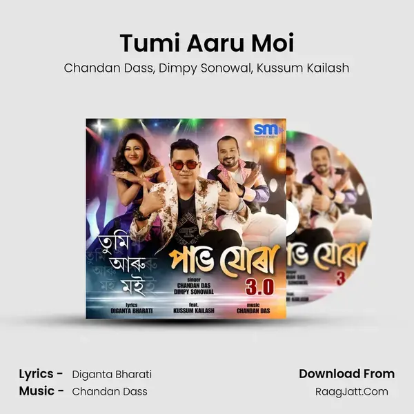 Tumi Aaru Moi mp3 song