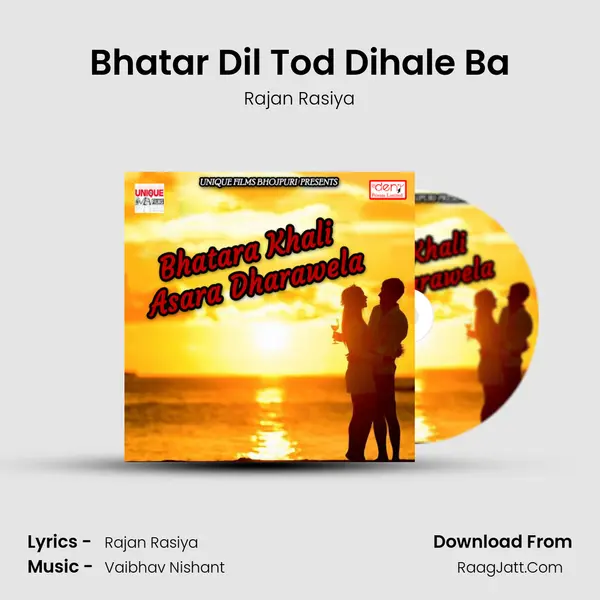 Bhatar Dil Tod Dihale Ba mp3 song