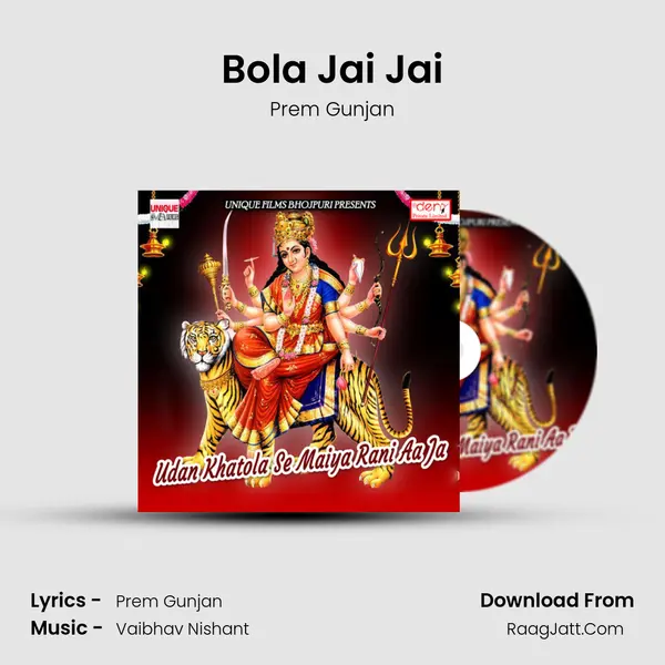 Bola Jai Jai mp3 song