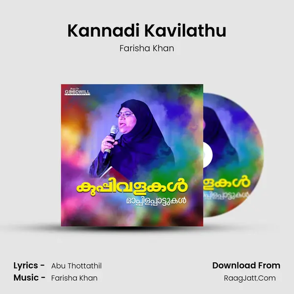 Kannadi Kavilathu mp3 song