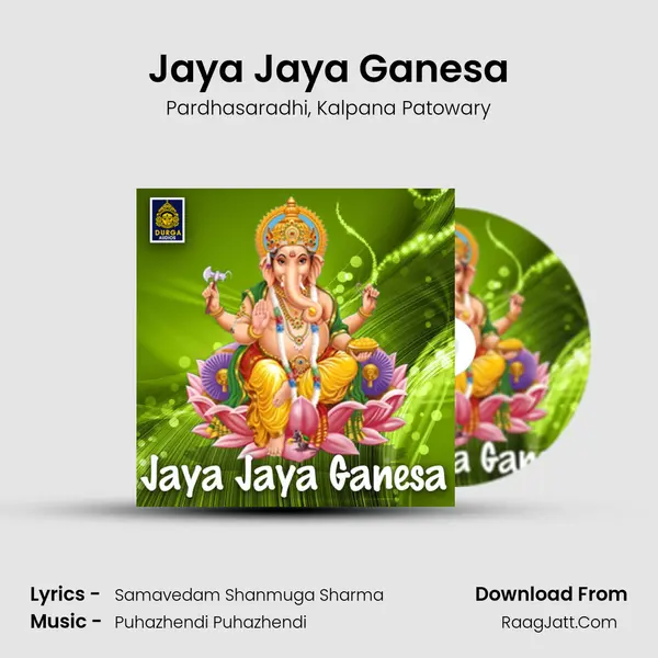 Jaya Jaya Ganesa Song mp3 | Pardhasaradhi