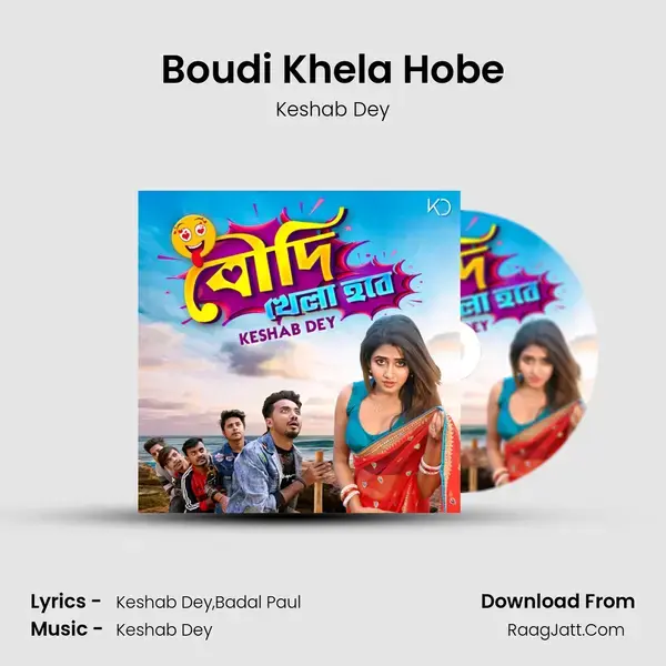 Boudi Khela Hobe - Keshab Dey