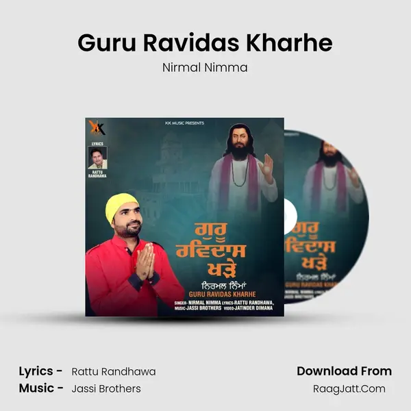 Guru Ravidas Kharhe mp3 song