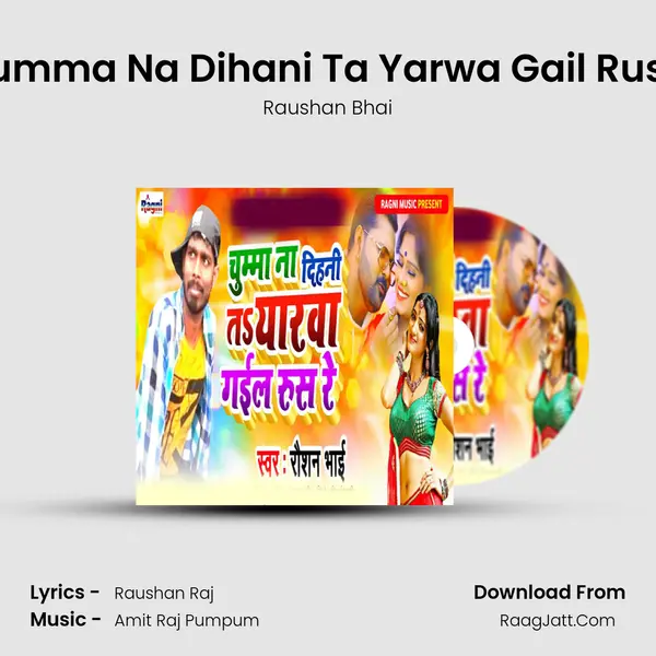 Chumma Na Dihani Ta Yarwa Gail Rus Re mp3 song