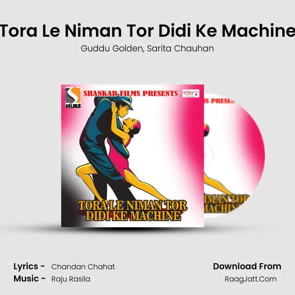 Tora Le Niman Tor Didi Ke Machine Song mp3 | Guddu Golden