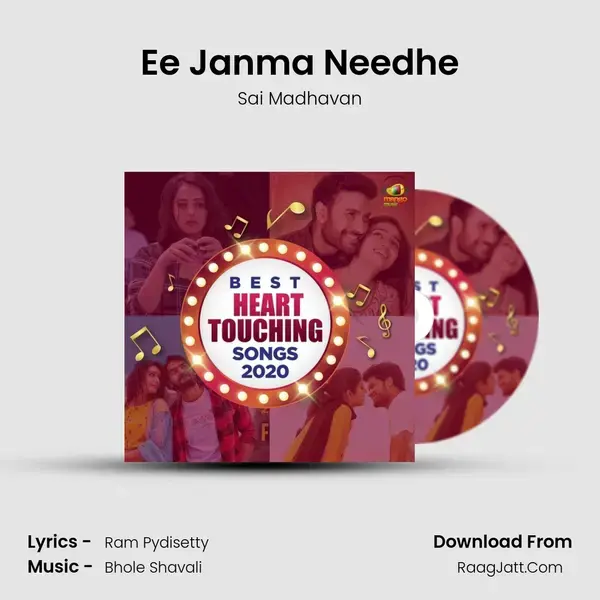 Ee Janma Needhe Song mp3 | Sai Madhavan