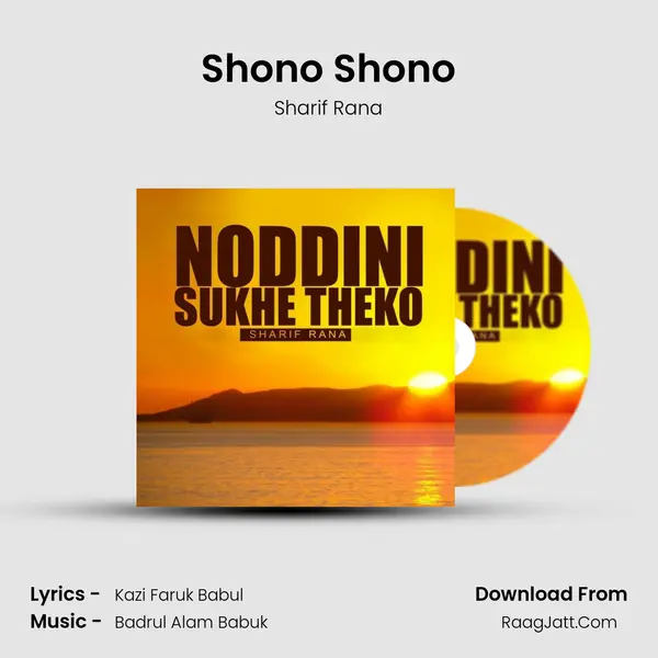 Shono Shono mp3 song