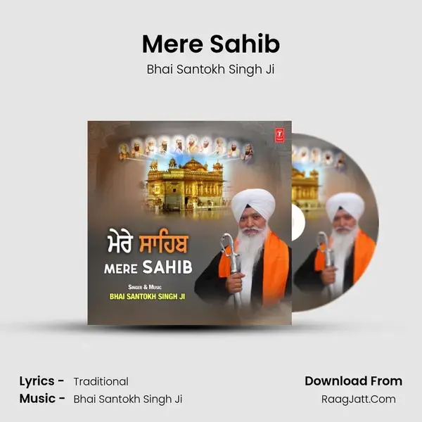 Mere Sahib mp3 song