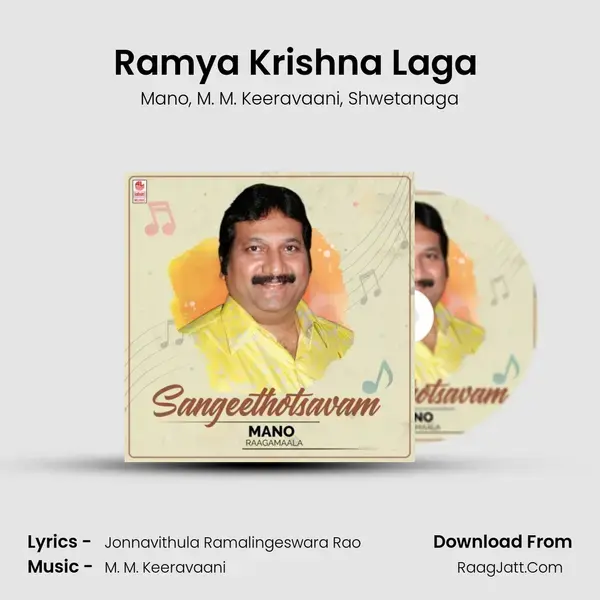 Ramya Krishna Laga (From Pelli Sandadi) mp3 song