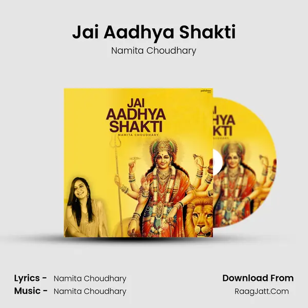 Jai Aadhya Shakti mp3 song