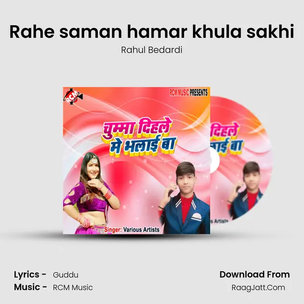 Rahe saman hamar khula sakhi Song mp3 | Rahul Bedardi