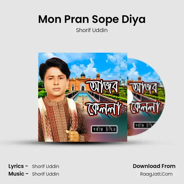 Mon Pran Sope Diya Song mp3 | Shorif Uddin