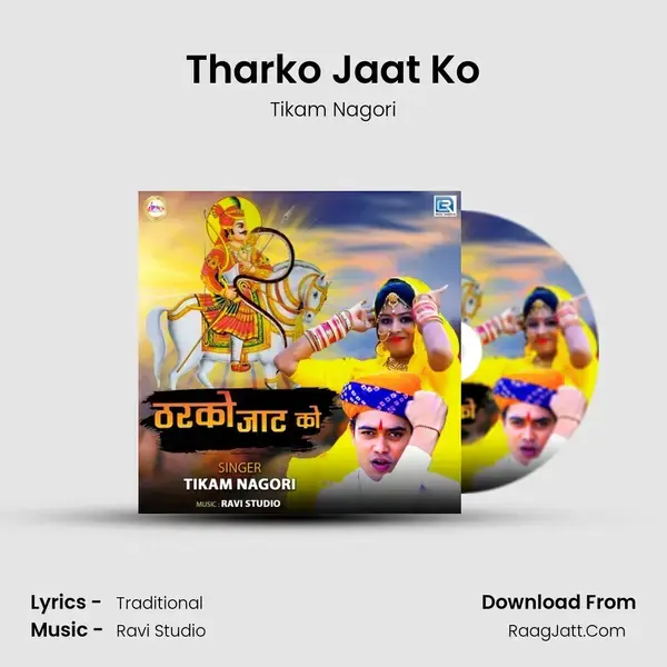 Tharko Jaat Ko mp3 song