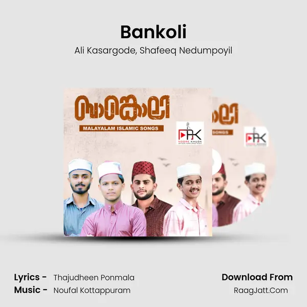 Bankoli mp3 song