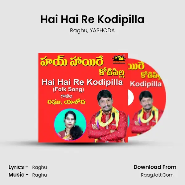 Hai Hai Re Kodipilla mp3 song