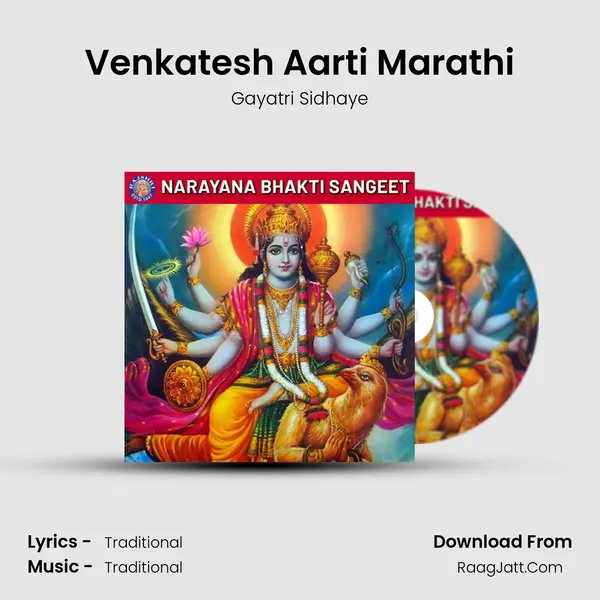 Venkatesh Aarti Marathi mp3 song