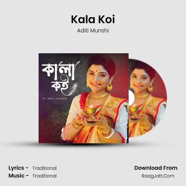 Kala Koi mp3 song