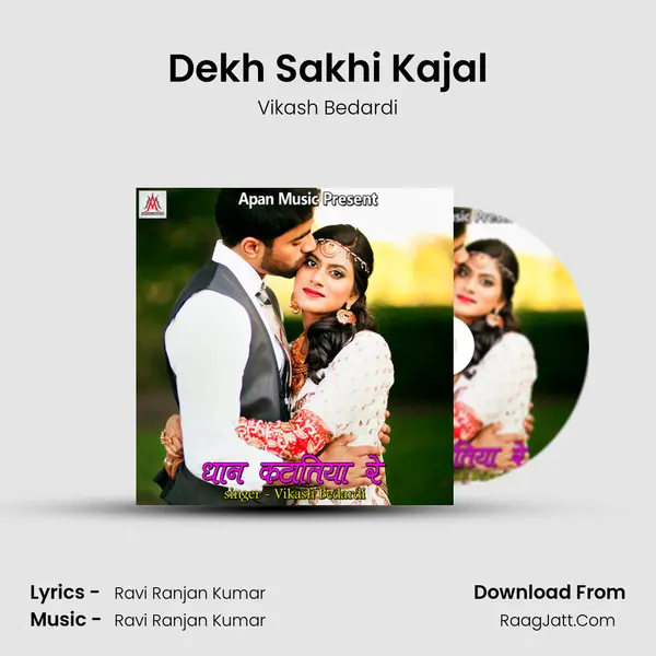 Dekh Sakhi Kajal mp3 song