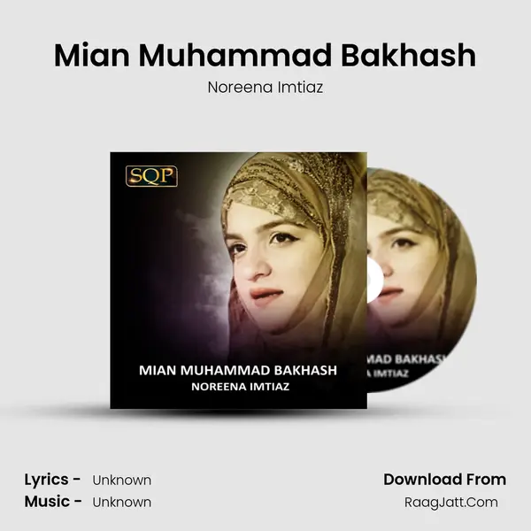 Mian Muhammad Bakhash mp3 song