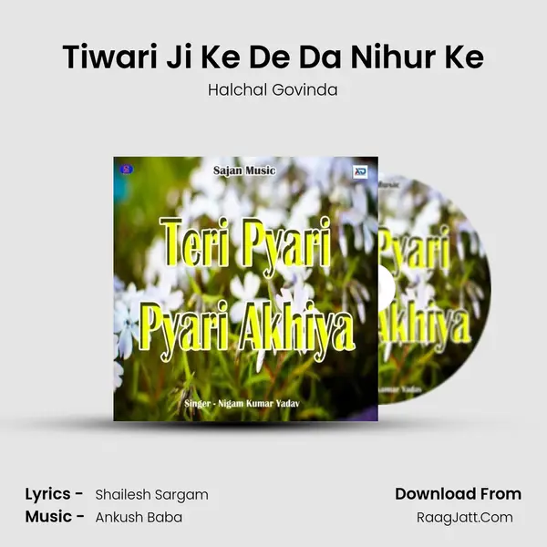 Tiwari Ji Ke De Da Nihur Ke Song mp3 | Halchal Govinda