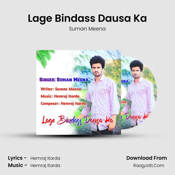 Lage Bindass Dausa Ka Song mp3 | Suman Meena