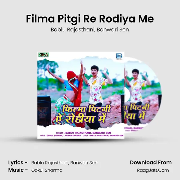 Filma Pitgi Re Rodiya Me mp3 song