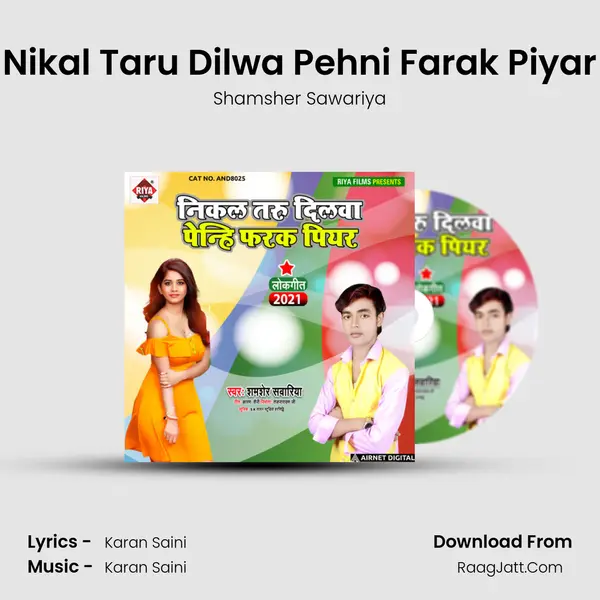 Nikal Taru Dilwa Pehni Farak Piyar Song mp3 | Shamsher Sawariya