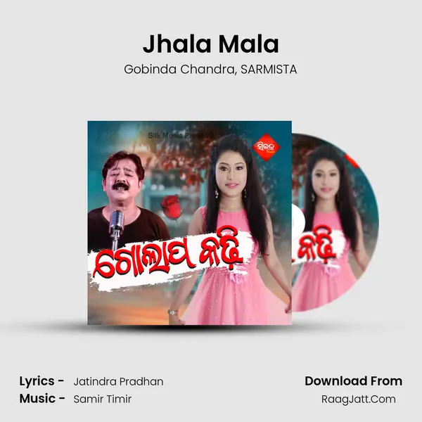 Jhala Mala mp3 song