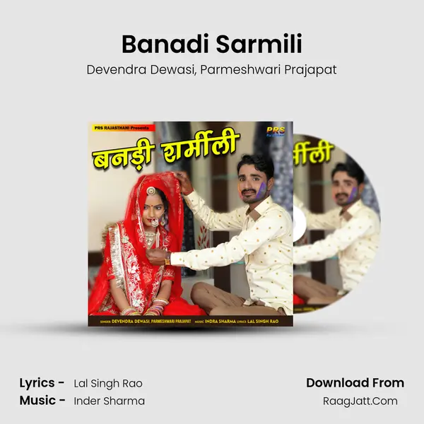 Banadi Sarmili mp3 song