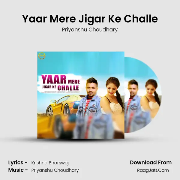 Yaar Mere Jigar Ke Challe Song mp3 | Priyanshu Choudhary