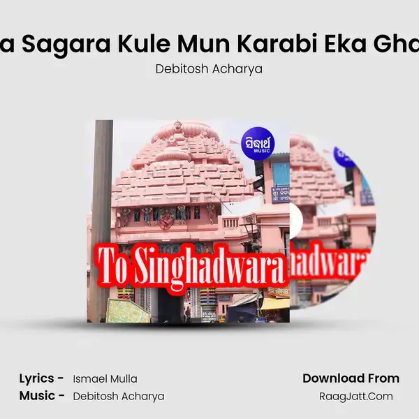 Nila Sagara Kule Mun Karabi Eka Ghara mp3 song