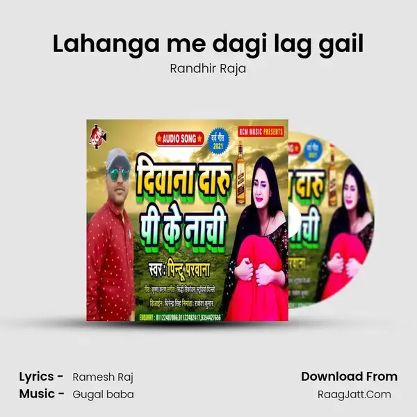 Lahanga me dagi lag gail mp3 song