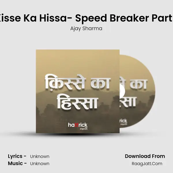 Kisse Ka Hissa- Speed Breaker Part 1 Song mp3 | Ajay Sharma